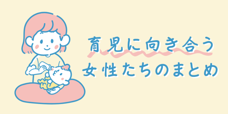 ていねいなくらし